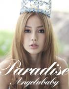 楊穎（Angelababy） 
	   