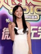 王珞丹
	   