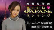 板野友美
	   