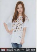 板野友美
	   