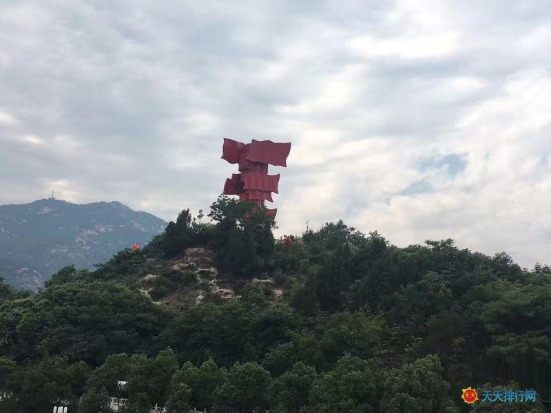信陽