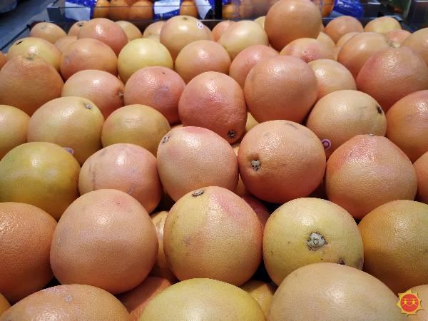 (grapefruit)