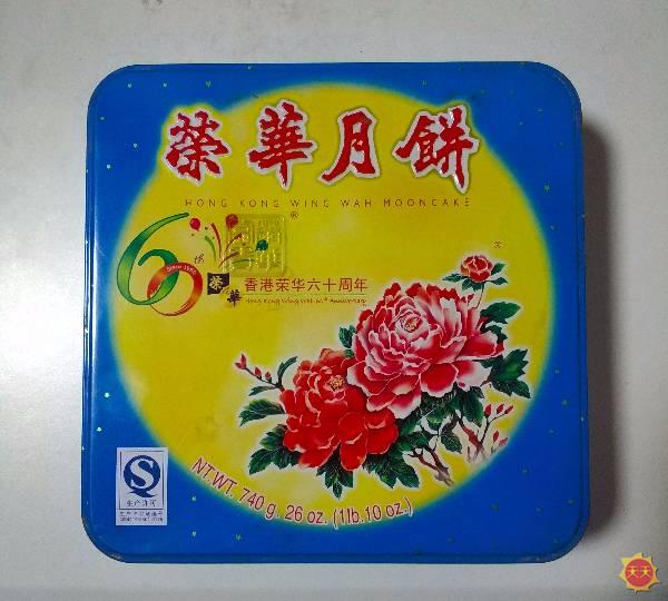榮華月餅-月餅知名品牌排行榜中榜