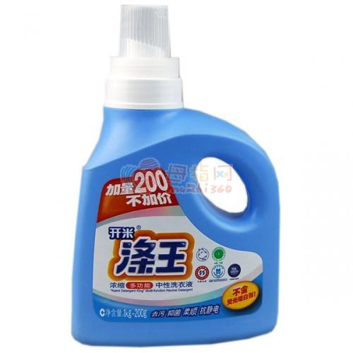 開米洗衣液-中國洗衣液品牌排行榜中榜