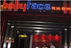 BABY FACE-V˚Ċʘ(chng)а