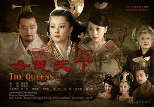母儀天下-經(jīng)典好看的古裝電視劇排行榜