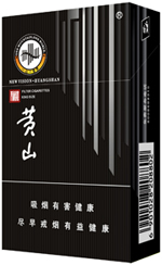 黃山（新視界）-中國(guó)高檔奢侈品香煙排行榜