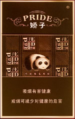 嬌子（天之嬌子）-中國(guó)高檔奢侈品香煙排行榜