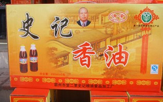 史記香油-中國知名香油品牌排行榜中榜