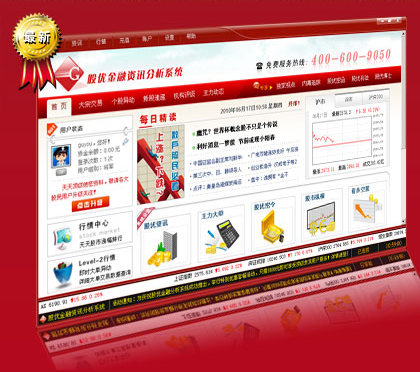 股優(yōu)炒股軟件-方便好用的炒股軟件排行榜中榜