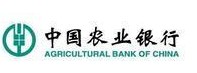 中國農業(yè)銀行-公眾滿意的商業(yè)銀行排行榜中榜
