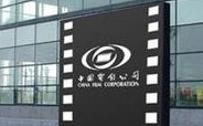 中國(guó)電影集團(tuán)-中國(guó)知名唱片影視傳媒機(jī)構(gòu)排行榜