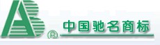 AB內(nèi)衣-知名內(nèi)衣品牌排行榜中榜