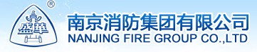 南消消防-消防產(chǎn)品知名品牌排行榜中榜