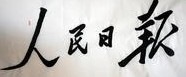 Ո(bo)-ЇxϲgĈ(bo)а