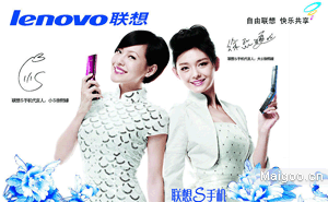 聯(lián)想Lenovo-知名移動硬盤品牌排行榜