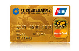 建設(shè)銀行信用卡-中國各銀行方便實(shí)用的信用卡排行榜
