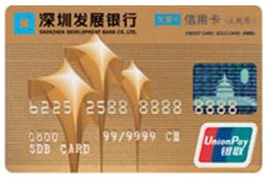 發(fā)展信用卡-中國各銀行方便實用的信用卡排行榜