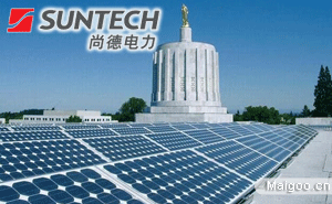 尚德SUNTECH-著名太陽能電池品牌排行榜