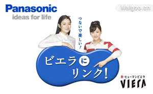 松下Panasonic-傳真機(jī)知名品牌排行榜中榜