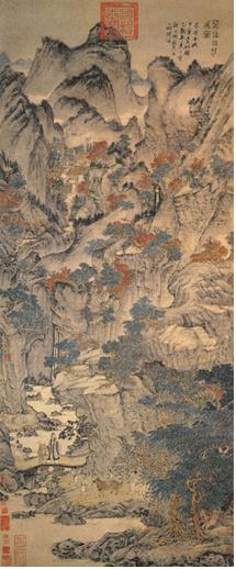 元 王蒙《葛稚川移居圖》