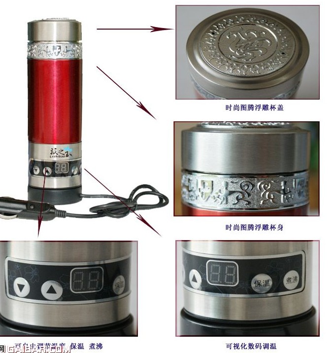 旅之寶車載電熱杯-著名車載電熱杯品牌排行榜中榜