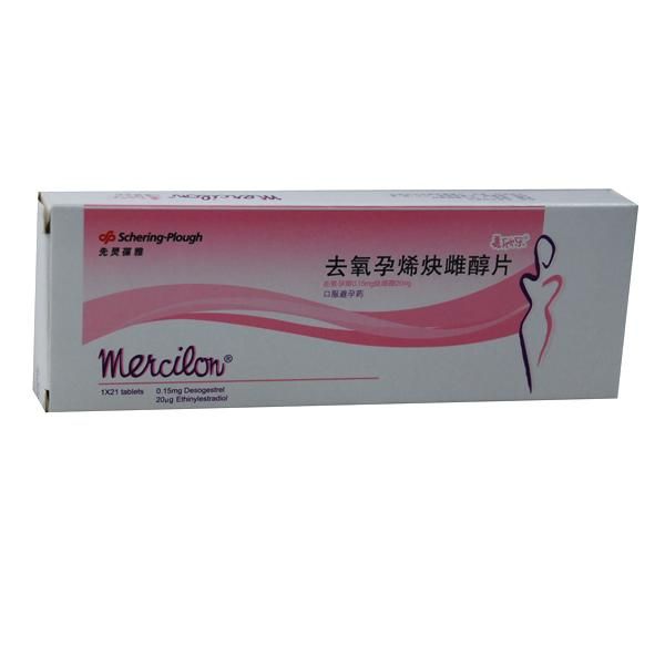 美欣樂(lè)(去氧孕烯炔雌醇片)-方便實(shí)用的女性避孕藥品牌排行榜