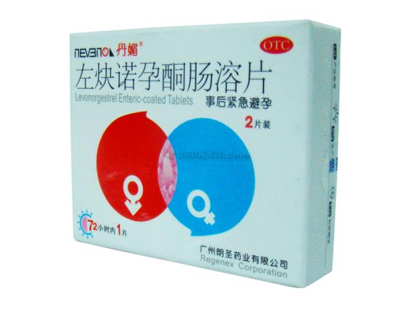 丹媚(左炔諾孕酮腸溶片)-方便實(shí)用的女性避孕藥品牌排行榜