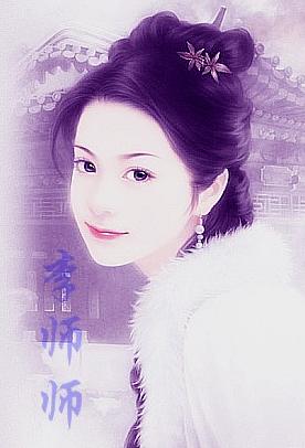 李師師-中國古代著名女子排行榜中榜