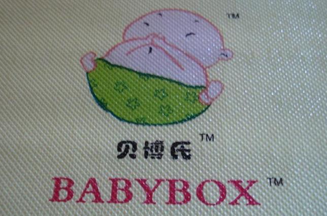 貝博氏嬰兒爬行墊-著名嬰兒爬行墊品牌排行榜中榜