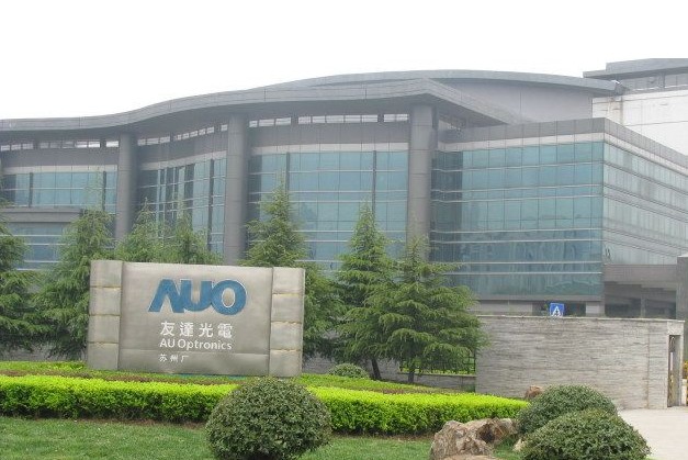 友達(dá)光電-福建省著名企業(yè)排行榜中榜