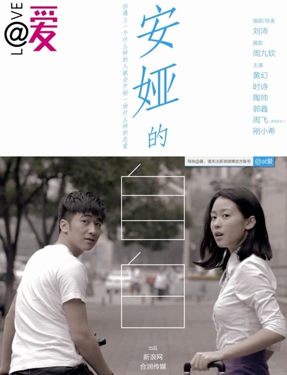 《安婭的自白》-最好看的微電影排行榜中榜