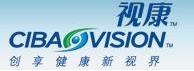 視康CIBAVision-著名隱形眼鏡排行榜中榜