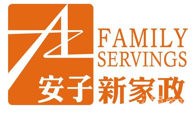 常州安子新家政-中國著名家政公司排行榜中榜