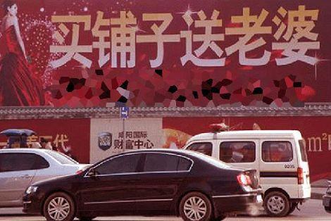 買鋪?zhàn)铀屠掀?></A>
	      <div style=