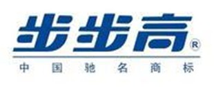 步步高-廣東著名企業(yè)排行榜中榜