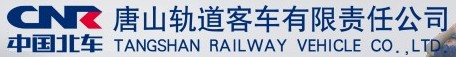 中國北車唐山軌道客車-唐山市著名企業(yè)排行榜中榜