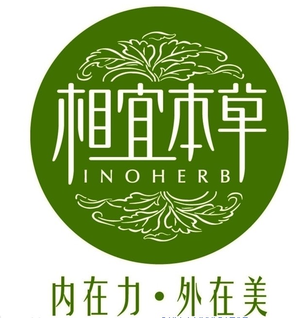 上海相宜本草-中國化妝品行業(yè)著名企業(yè)排行榜中榜