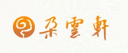 上海朵云軒-拍賣公司知名企業(yè)排行榜中榜