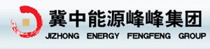 冀中能源峰峰集團(tuán)-中國煤炭行業(yè)著名企業(yè)排行榜中榜