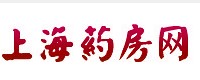 上海藥房網(wǎng)-知名網(wǎng)上藥店排行榜