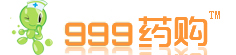 999藥購網(wǎng)-知名網(wǎng)上藥店排行榜