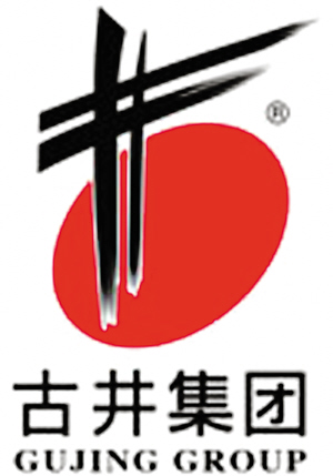 古井集團(tuán)-安徽省著名企業(yè)排行榜中榜