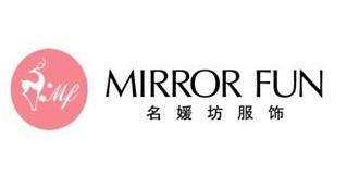 mirror fun-防曬衣知名品牌排行榜中榜