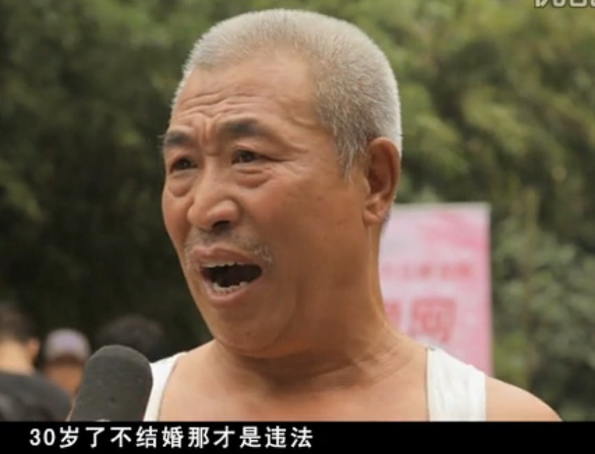 30歲不結(jié)婚該判刑
