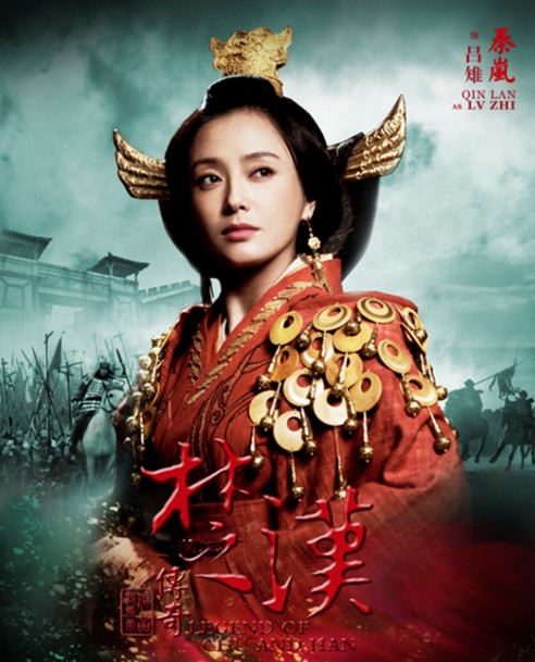 呂雉(呂后)-紅顏禍水的中國(guó)壞女人排行榜