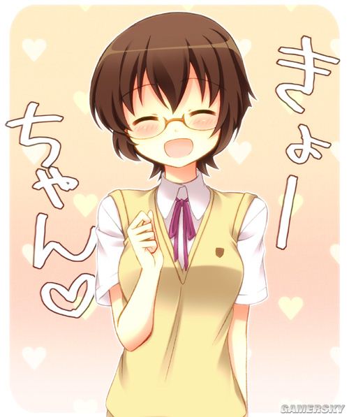 Ό(sh)