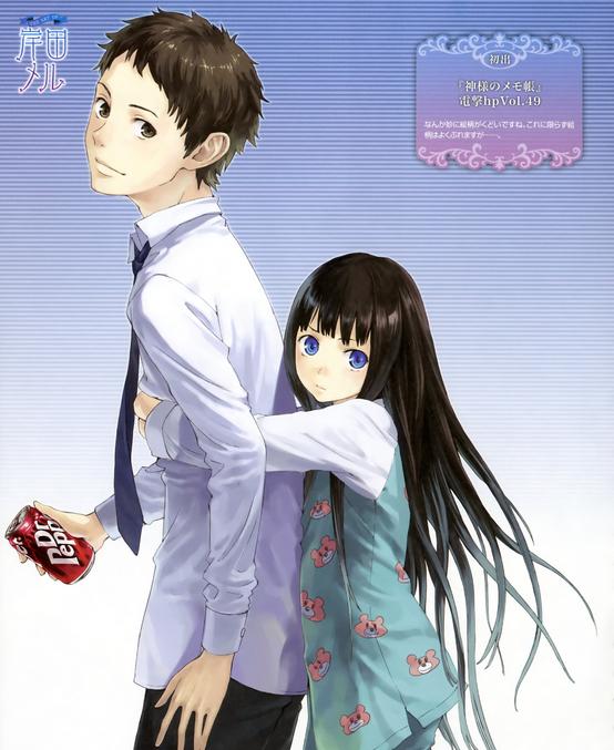 藤島鳴海 紫苑寺有子