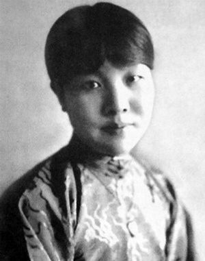 冰心-美麗知性的民國女子排行榜