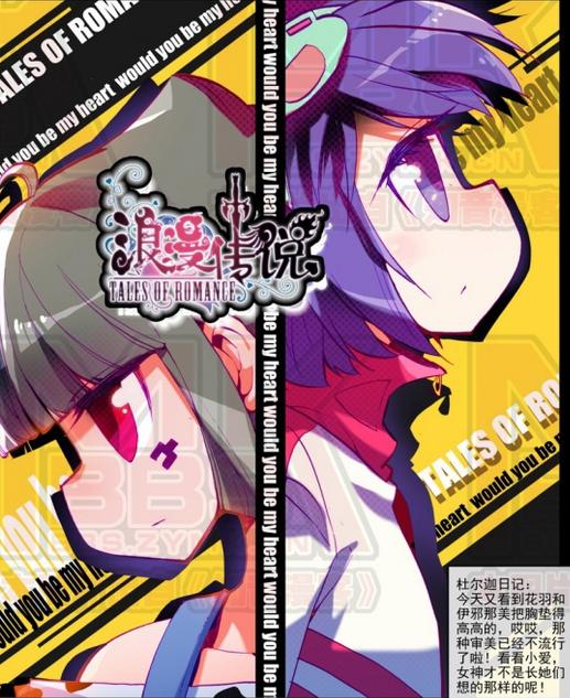 赫菲斯托斯 東方愛